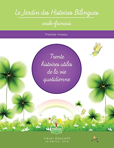 Le Jardin des Histoires Bilingues arabe-français Niveau 1: Trente histoires utiles de la vie quotidienne: Volume 1 (La première série)