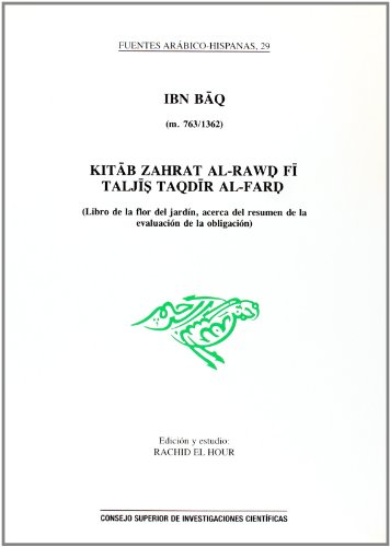 Kitab Zahrat al-rawd fi taljis taqdir al-fard (Libro de la flor del jardín, acerca del resumen de la evaluación de la obligación) (Fuentes Arábico-Hispanas)
